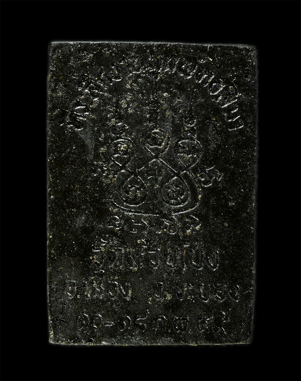 28Jan25 (62)bp.jpg - พระสมเด็จปรกโพธิ์รุ่นแรก หลวงพ่อเลื่อน วัดห้วยโป่ง จ.ระยอง ปี 2545 ที่ระลึกงานผูกพัทธสีมาวัดห้วยโป่ง เนื้อผงพุทธคุณ ผงว่าน ผงใบลาน พระพิมพ์ปรกโพธิ์สร้ [..] | https://kamulet.in.th